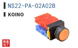 NS22-PA-O2A02B