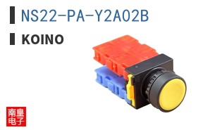 NS22-PA-Y2A02B