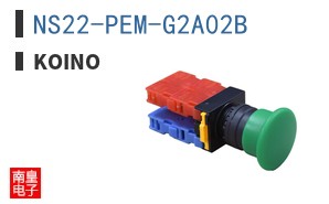 NS22-PEM-G2A02B