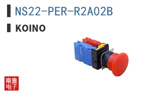 NS22-PER-R2A02B