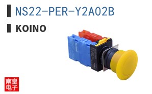 NS22-PER-Y2A02B