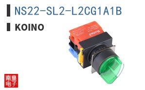 NS22-SL2-L2CG1A1B