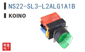 NS22-SL3-L2ALG1A1B