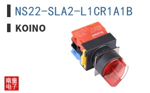 NS22-SLA2-L1CR1A1B