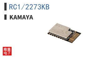 RC1/2273KB