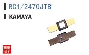 RC1/2470JTB