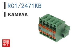 RC1/2471KB