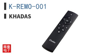 K-REMO-001
