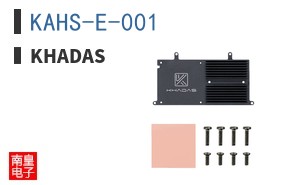 KAHS-E-001