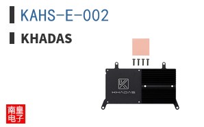 KAHS-E-002
