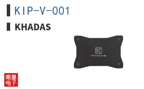 KIP-V-001