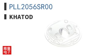 PLL2056SR00