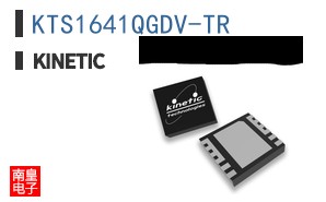 KTS1641QGDV-TR