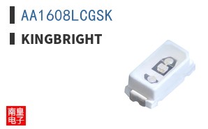 AA1608LCGSK