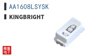 AA1608LSYSK