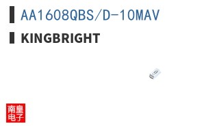 AA1608QBS/D-10MAV