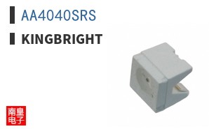AA4040SRS