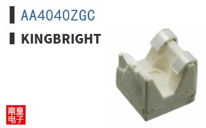 AA4040ZGC