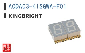 ACDA03-41SGWA-F01