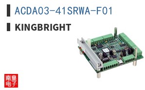 ACDA03-41SRWA-F01