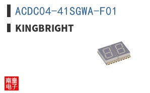 ACDC04-41SGWA-F01