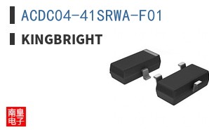 ACDC04-41SRWA-F01