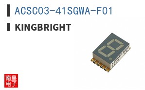ACSC03-41SGWA-F01