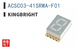 ACSC03-41SRWA-F01