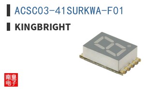ACSC03-41SURKWA-F01