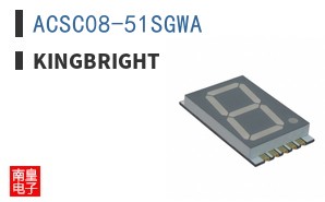 ACSC08-51SGWA