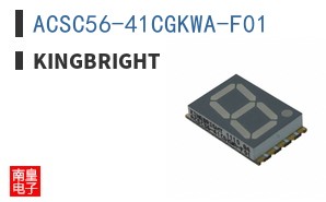 ACSC56-41CGKWA-F01