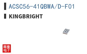 ACSC56-41QBWA/D-F01