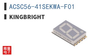 ACSC56-41SEKWA-F01