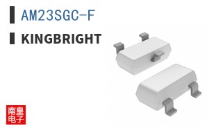 AM23SGC-F