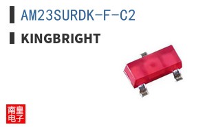 AM23SURDK-F-C2