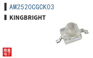 AM2520CGCK03