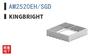 AM2520EH/SGD