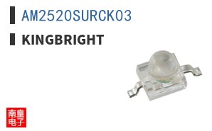 AM2520SURCK03