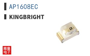 AP1608EC