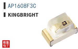 AP1608F3C