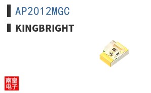AP2012MGC