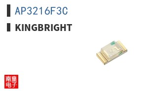AP3216F3C