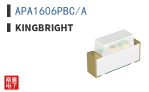 APA1606PBC/A