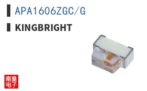 APA1606ZGC/G