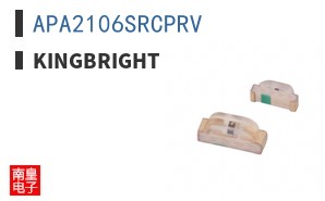 APA2106SRCPRV