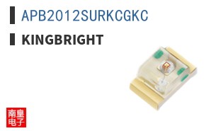 APB2012SURKCGKC