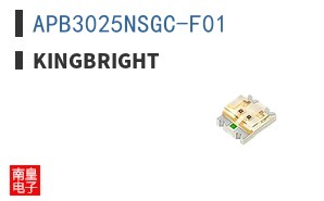 APB3025NSGC-F01