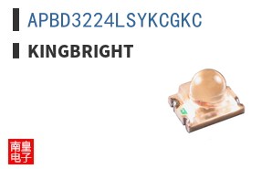 APBD3224LSYKCGKC