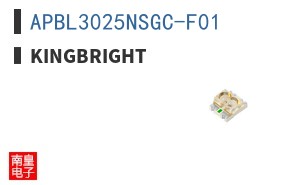 APBL3025NSGC-F01