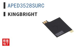 APED3528SURC